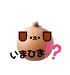 太陽が出ないと枯れちまうよ0（個別スタンプ：14）