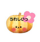 太陽が出ないと枯れちまうよ0（個別スタンプ：26）