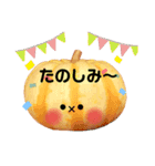 太陽が出ないと枯れちまうよ0（個別スタンプ：27）