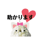 太陽が出ないと枯れちまうよ0（個別スタンプ：31）