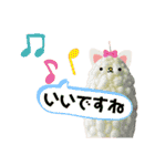太陽が出ないと枯れちまうよ0（個別スタンプ：32）