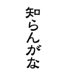 ネイティブ関西人が作る関西弁BIGスタンプ（個別スタンプ：5）