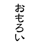 ネイティブ関西人が作る関西弁BIGスタンプ（個別スタンプ：21）