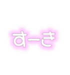 量産型手書き文字【推しくんだけっ！】（個別スタンプ：2）