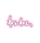 量産型手書き文字【推しくんだけっ！】（個別スタンプ：3）