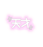 量産型手書き文字【推しくんだけっ！】（個別スタンプ：4）
