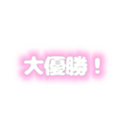 量産型手書き文字【推しくんだけっ！】（個別スタンプ：7）