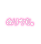 量産型手書き文字【推しくんだけっ！】（個別スタンプ：9）