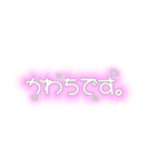 量産型手書き文字【推しくんだけっ！】（個別スタンプ：13）