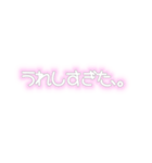 量産型手書き文字【推しくんだけっ！】（個別スタンプ：18）