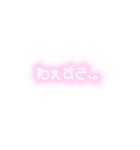量産型手書き文字【推しくんだけっ！】（個別スタンプ：20）