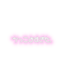 量産型手書き文字【推しくんだけっ！】（個別スタンプ：21）