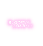 量産型手書き文字【推しくんだけっ！】（個別スタンプ：22）