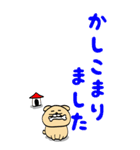 うぃぬBIG（個別スタンプ：29）