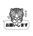 サバ白猫✨敬語・丁寧語・デカ文字✨大和猫（個別スタンプ：7）