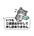 サバ白猫✨敬語・丁寧語・デカ文字✨大和猫（個別スタンプ：9）