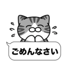 サバ白猫✨敬語・丁寧語・デカ文字✨大和猫（個別スタンプ：10）