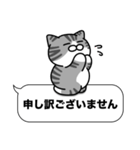 サバ白猫✨敬語・丁寧語・デカ文字✨大和猫（個別スタンプ：12）