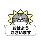 サバ白猫✨敬語・丁寧語・デカ文字✨大和猫（個別スタンプ：15）