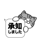 サバ白猫✨敬語・丁寧語・デカ文字✨大和猫（個別スタンプ：23）