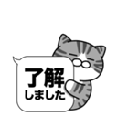 サバ白猫✨敬語・丁寧語・デカ文字✨大和猫（個別スタンプ：24）