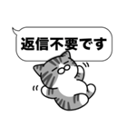 サバ白猫✨敬語・丁寧語・デカ文字✨大和猫（個別スタンプ：32）