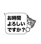 サバ白猫✨敬語・丁寧語・デカ文字✨大和猫（個別スタンプ：33）