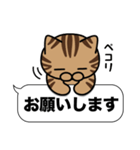 キジトラ猫✨敬語・丁寧語・デカ文字✨大和猫（個別スタンプ：7）