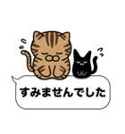 キジトラ猫✨敬語・丁寧語・デカ文字✨大和猫（個別スタンプ：11）