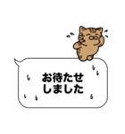 キジトラ猫✨敬語・丁寧語・デカ文字✨大和猫（個別スタンプ：18）