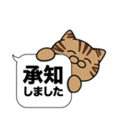 キジトラ猫✨敬語・丁寧語・デカ文字✨大和猫（個別スタンプ：23）