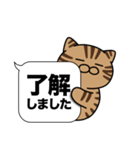 キジトラ猫✨敬語・丁寧語・デカ文字✨大和猫（個別スタンプ：24）