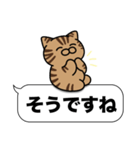 キジトラ猫✨敬語・丁寧語・デカ文字✨大和猫（個別スタンプ：25）