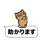 キジトラ猫✨敬語・丁寧語・デカ文字✨大和猫（個別スタンプ：30）