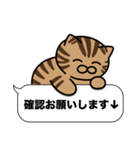 キジトラ猫✨敬語・丁寧語・デカ文字✨大和猫（個別スタンプ：31）