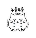 ふかふか猫 (韓国語)（個別スタンプ：3）