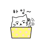 ふかふか猫 (韓国語)（個別スタンプ：16）