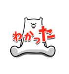 【▶】コロコロくま1（個別スタンプ：8）