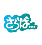 POP ＆ COOL Lettering（個別スタンプ：7）