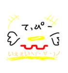 てっぴー＼(^o^)／（個別スタンプ：2）