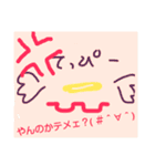 てっぴー＼(^o^)／（個別スタンプ：4）