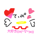 てっぴー＼(^o^)／（個別スタンプ：6）
