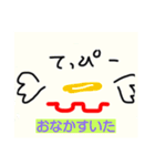 てっぴー＼(^o^)／（個別スタンプ：7）
