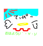 てっぴー＼(^o^)／（個別スタンプ：9）