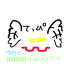 てっぴー＼(^o^)／（個別スタンプ：10）