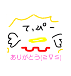 てっぴー＼(^o^)／（個別スタンプ：11）