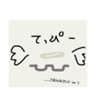 てっぴー＼(^o^)／（個別スタンプ：12）