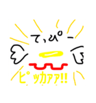 てっぴー＼(^o^)／（個別スタンプ：14）