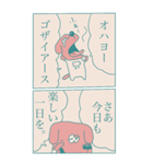 いぬの漫画 (いぬまん) 第1巻（個別スタンプ：1）