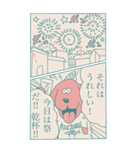 いぬの漫画 (いぬまん) 第1巻（個別スタンプ：4）